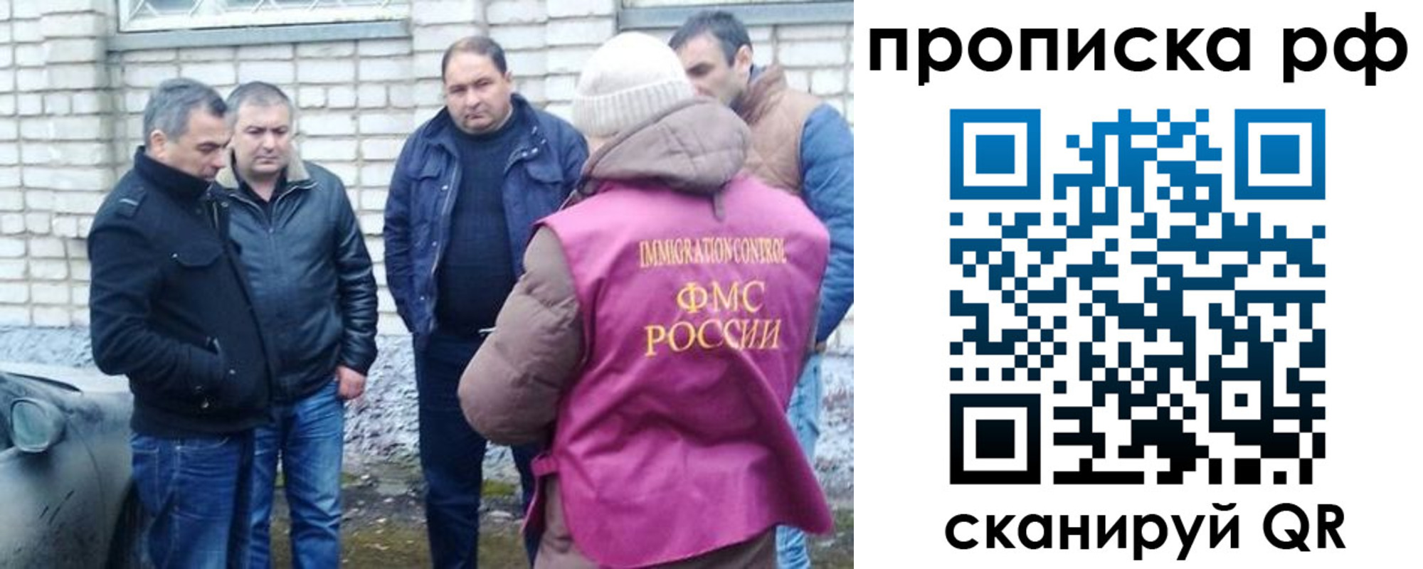 временная регистрация купить в Угличе