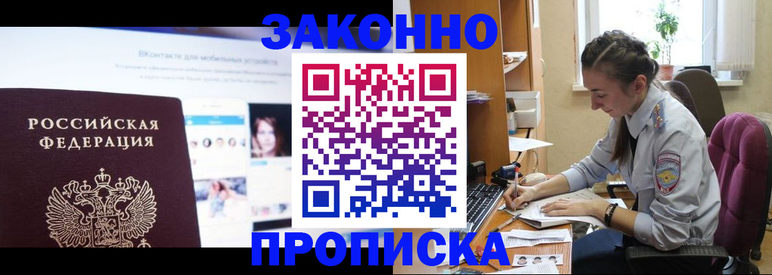 регистрация для школы в Угличе