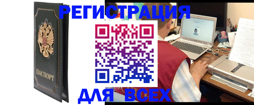 пропишу в квартире в Угличе