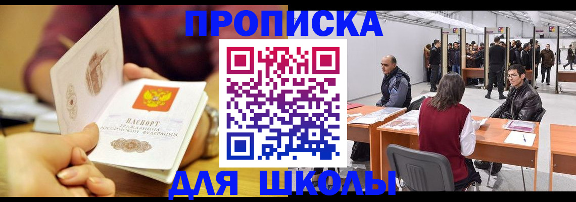 форма 3 в Угличе